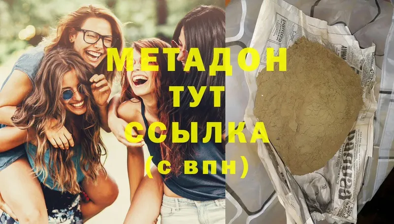 МЕТАДОН VHQ  blacksprut   shop телеграм  Вяземский 